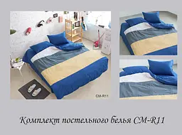 Постільна білизна (CM-R11) 2-спальний TAG tekstil pbe0028719 - мініатюра 4