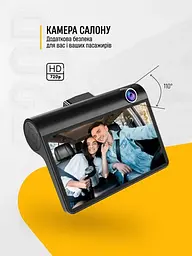 Відеореєстратор автомобільний DVR-T655 Full HD (3 камери) - мініатюра 7