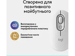 Миша Logitech POP Mouse Off-White (910-007411) - мініатюра 7