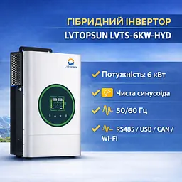 Гібридний інвертор LVTOPSUN LVTS-6KW-HYD 6 кВт для сонячних панелей та акумуляторів з чистою синусоїдою та MPPT - мініатюра 2