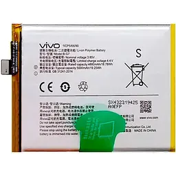 Батарея Vivo Y17/B-G7