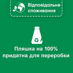 Засіб по догляду за посудомийною машиною Somat Machine Cleaner Intensiv 250 мл - мініатюра 4