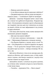 Хронометраж - мініатюра 4