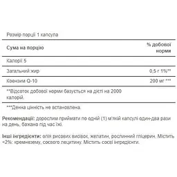 Лляна олія Puritans Pride Flax Oil Omega 3-6-9 Cold Pressed 1200 mg 200 sgels - мініатюра 2