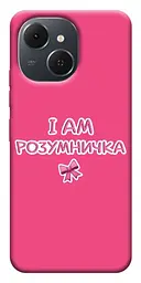 Чохол Demsky Розумничка для Tecno Spark 40C