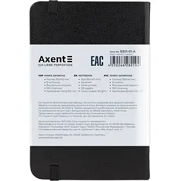 Книга записна Axent Partner A6- в клітинку 96 аркушів чорна (8301-01-A) - мініатюра 3