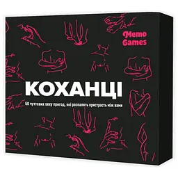 Настільна гра Memo Games Коханці (укр.) (m-0028)