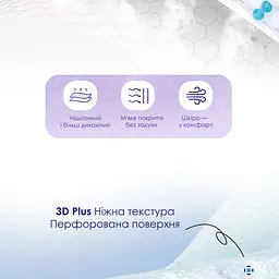 Прокладки гігієнічні Freemore ультратонкі нічні 280 мм 8 шт. (3611558) - мініатюра 7