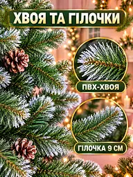 Сертифікована ялинка штучна пухнаста із снігом та шишками YaLINKA Е18 180 см із високоякісного нешкідливого вогнетривкого - мініатюра 6