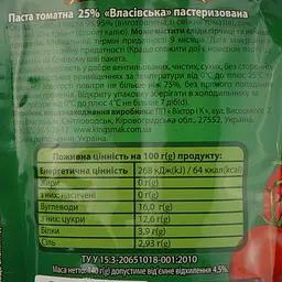 Томатна паста Королівський смак Власівська 25%, 140 г (901998) - мініатюра 3