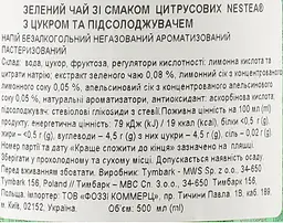 Чай холодний Nestea зелений чай цитрус 0.5 л - мініатюра 5