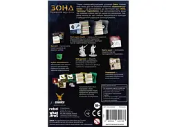 Настільна гра Geekach Games Зона. Бажання шукачів (Zona: Scavenger's Wish) (укр.) (GKCH0246) - мініатюра 3