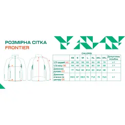 Флісова кофта Frontier CHLORIS XXXL Fleece 200 Men Jacket Steel - мініатюра 7