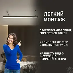 Підвісний світлодіодний світильник SOLO 60 Вт 1180x70x41 мм Чорний ESLLSE - мініатюра 9