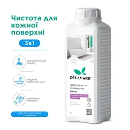 Засіб для миття ванної кімнати DeLaMark Лимонник з вербеном 1 л (4820152334121)