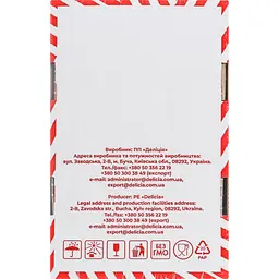 Вафлі Delicia Ритм зі смаком пломбіру 350 г - мініатюра 2