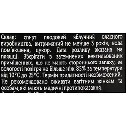 Яблучний спиртний напій Кальвадос Прикарпатський 40% 0.2 л 3 роки витримки - мініатюра 6