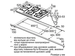 Газова варильна поверхня Bosch PRS9A6H40 - мініатюра 6