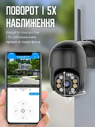 Вулична поворотна 4MP Wi-Fi IP-камера, водонепроникна з нічним баченням + ICSee, Біла (3058609996) Черный - мініатюра 8