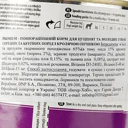 Вологий корм для щенят Dolina Noteci Premium з печінкою кролика 400 г - мініатюра 3