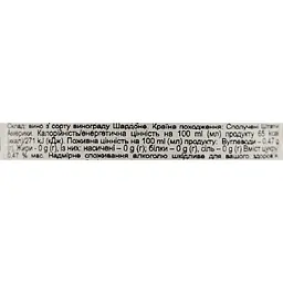 Вино Sun Gate Chardonnay, біле, сухе, 12,5%, 0,75 л (37560) - мініатюра 6