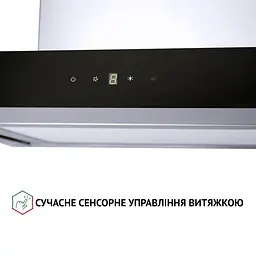 Витяжка декоративна Т-подібна PERFELLI TS 6635 I/BL 1000 LED - мініатюра 8