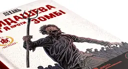 Кайдашева сім`я проти зомбі - Декань Олексій | ТУТ, книга українською, нова, тверда - мініатюра 2