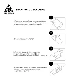 Захисне скло на Nokia 1 Plus з олеофобним покриттям, Pro, повне проклеювання, антистатичний і пиловідштовхуючий шар, 9H, самоклеючеся, 2.5D, на весь екран, антистатичний клей, ArmorStandart (ARM55461-GPR-BK) - мініатюра 6