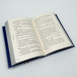 Якою я була - Ембер Сміт | Артбукс, книга українською, нова, тверда - мініатюра 4