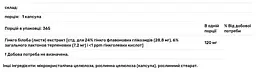 Харчова добавка Life Extension Ginkgo Biloba 120 мг 365 капсул - мініатюра 3