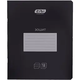 Упаковка зошитів ZiBi Kids Line Black 12 аркушів в лінію 25 шт. (ZB25.1755L)