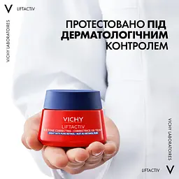 Нічний антивіковий крем Vichy Liftactiv В3 для корекції пігментних плям з ретинолом 50 мл - мініатюра 10