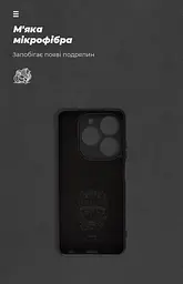 Чехол ArmorStandart ICON для Infinix Smart 8 Camera cover Black (ARM79059) - мініатюра 4