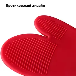 Силіконова рукавичка для кухні кухонна рукавиця прихватка для гарячого рукавиця термостійка 20х16.5 см, Kitchen Master Червоний 85833 - мініатюра 3