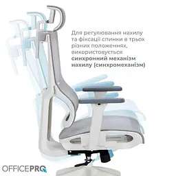 Офісне крісло OfficePro Elegant OC660-W-LG-LG (OC660-W-LG-LG) - мініатюра 11