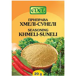 Приправа Edel Хмелі-сунелі 20 г (438333)