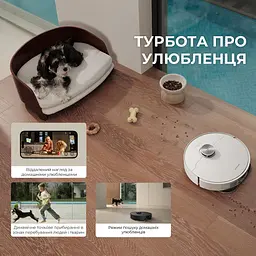 Робот-пилосос L40 ULTRA AE RLL77SE-BLACK DREAME - мініатюра 9