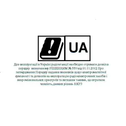 Портативна рація Baofeng UV-5R Black - мініатюра 5