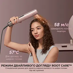 Фен-випрямляч Dreame Aero Straight Pro Rosy Purple (AMS02A-RP) - мініатюра 5