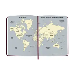 Щоденник читацький «Just read» бордовий - мініатюра 12