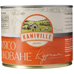 М`ясо курчат тушковане Kaniville 525 г 