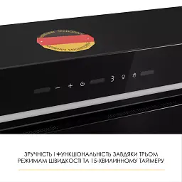 Витяжка повновбудована WEILOR LUMINA WBG 66 BLACK - мініатюра 6