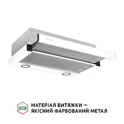 Витяжка телескопічна PERFELLI TL 602 WH LED - мініатюра 3