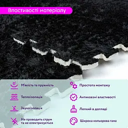 Підлога-пазл плюшевий ЧОРНИЙ 30x30x1cm (D) SW-00002078 - мініатюра 4