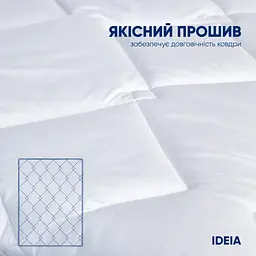 Уцінка. Набір Ideia Classic: ковдра + подушки, 2 шт., євростандарт, білий (8-32955 білий)  - мініатюра 5
