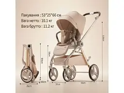 Універсальна коляска 2 в 1 Kidilo Haolaifu H3 Beige бежева (692870766409) - мініатюра 10