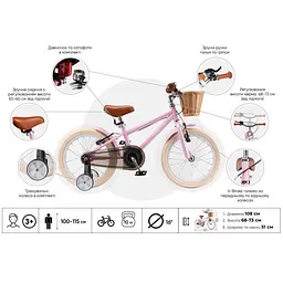 Дитячий велосипед Miqilong RM 16" рожевий (ATW-RM16-PINK) - мініатюра 10