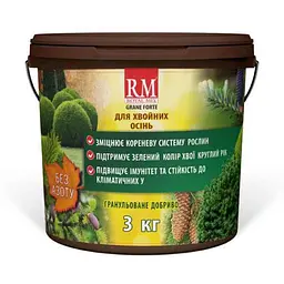 Гранульовоане добриво ROYAL MIX Хвоя Осінь відро без азоту 3кг