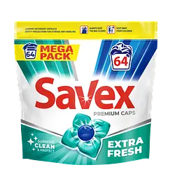 Капсули для прання Savex Premium Caps Extra Fresh 64 шт.