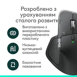 Комп'ютерна мишка Logitech MX Master 4 for Business Wireless/Bluetooth Graphite (910-007617) - мініатюра 10